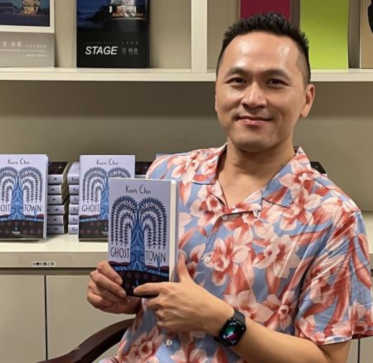 Kevin Chen
